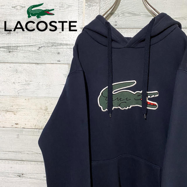 【激レア】ラコステ LACOSTE☆刺繍ビッグロゴ ワニロゴ パーカー