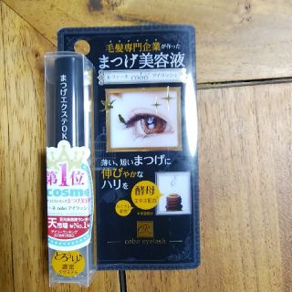 レフィーネ(Refine)のメカ様専用*送料無料*レフィーネcoboアイラッシュ新品(まつ毛美容液)