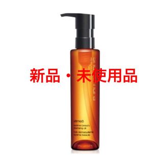 シュウウエムラ(shu uemura)のシュウウエムラ アルティム8∞ スブリム ビューティ クレンジング オイル(クレンジング/メイク落とし)