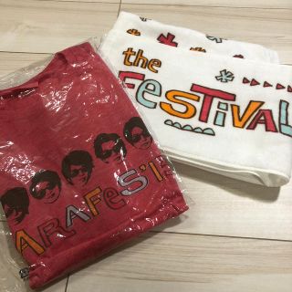 アラシ(嵐)の嵐 アラフェス2013 Tシャツ&フード付きタオル(アイドルグッズ)