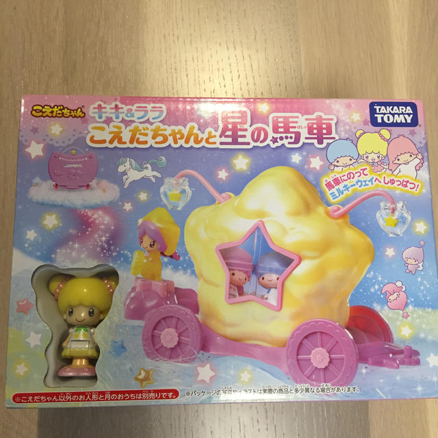 Takara Tomy(タカラトミー)のこえだちゃん 星の馬車 キキララ 未開封 エンタメ/ホビーのおもちゃ/ぬいぐるみ(キャラクターグッズ)の商品写真