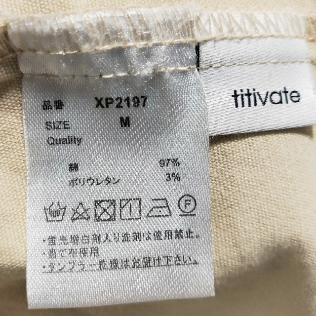 titivate(ティティベイト)のtitivate✨チノロングタイトスカート レディースのスカート(ひざ丈スカート)の商品写真