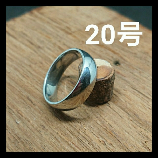 リング 20号 no.4101 レディースのアクセサリー(リング(指輪))の商品写真