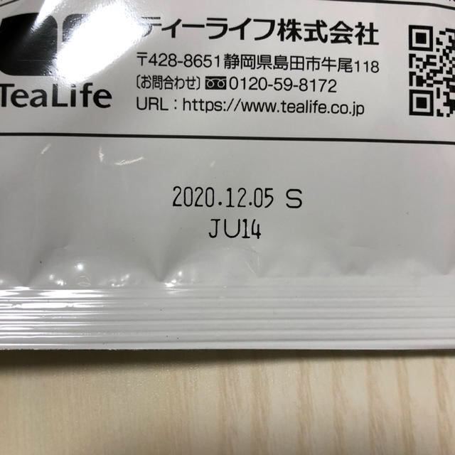 Tea Life(ティーライフ)のたんぽぽ茶　ティーライフ　タンポポ茶　清らかブレンド 食品/飲料/酒の健康食品(健康茶)の商品写真