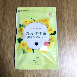 ティーライフ(Tea Life)のたんぽぽ茶　ティーライフ　タンポポ茶　清らかブレンド(健康茶)