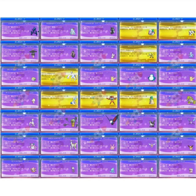 ニンテンドー3DS(ニンテンドー3DS)のポケモン ウルトラサン 最強データ エンタメ/ホビーのゲームソフト/ゲーム機本体(携帯用ゲームソフト)の商品写真