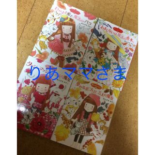 あんびるやすこ  本まとめ売り(絵本/児童書)