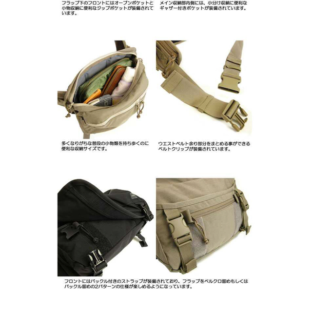 PORTER(ポーター)のPORTER KLUNKERZ WAIST BAG(S) ポーターウエストバッグ メンズのバッグ(ボディーバッグ)の商品写真