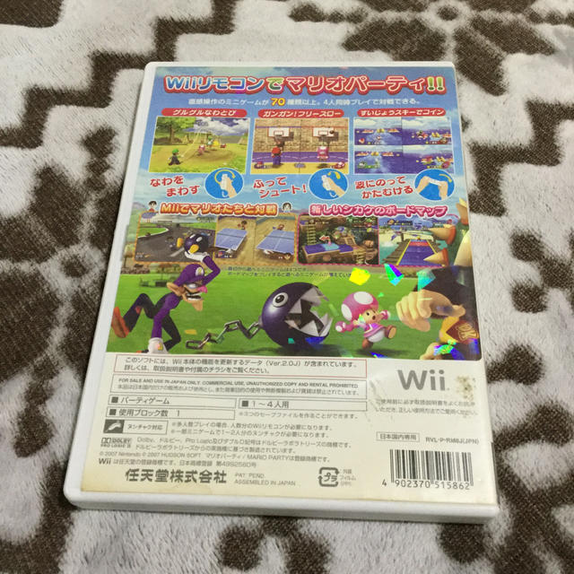 Wii(ウィー)のマリオパーティ8 Wii エンタメ/ホビーのゲームソフト/ゲーム機本体(家庭用ゲームソフト)の商品写真