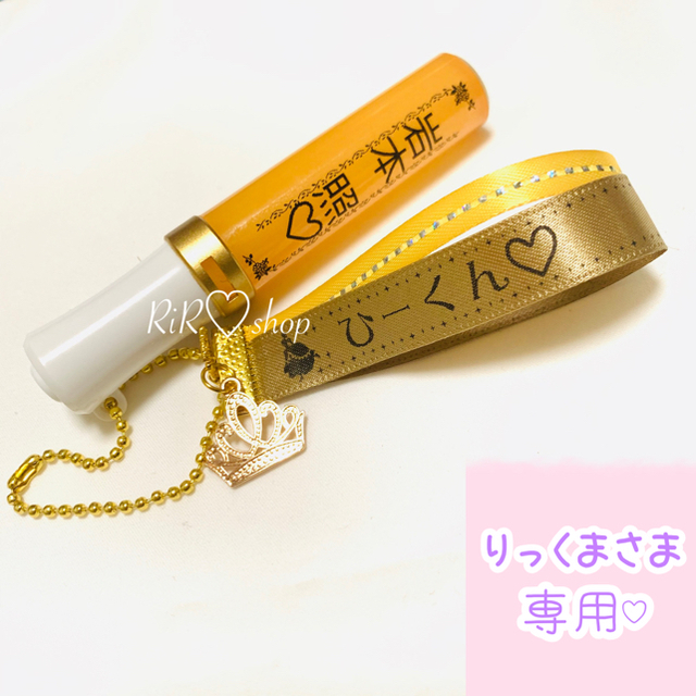 りっくまさま専用ページ♡ ハンドメイドのアクセサリー(キーホルダー/ストラップ)の商品写真