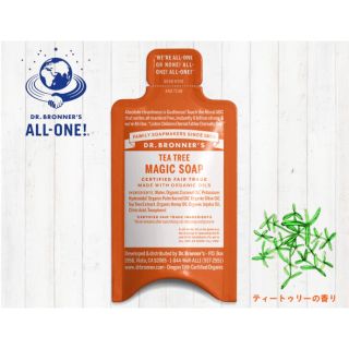 ドクターブロナー(Dr.Bronner)のドクターブロナー　オールインワンソープ　サンプル(洗顔料)