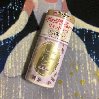 キャンメイク(CANMAKE)のキャンメイク マシュマロフィニッシュベース O MO マットオークル(化粧下地)