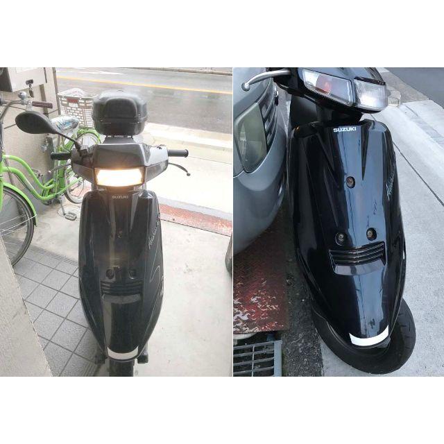 最終、値下げ! スズキ アドレスV100 - 車体