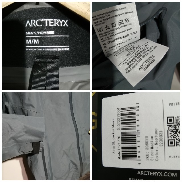 新品 サイズM ARC'TERYX ZETA SL JACKET ゼータ SL