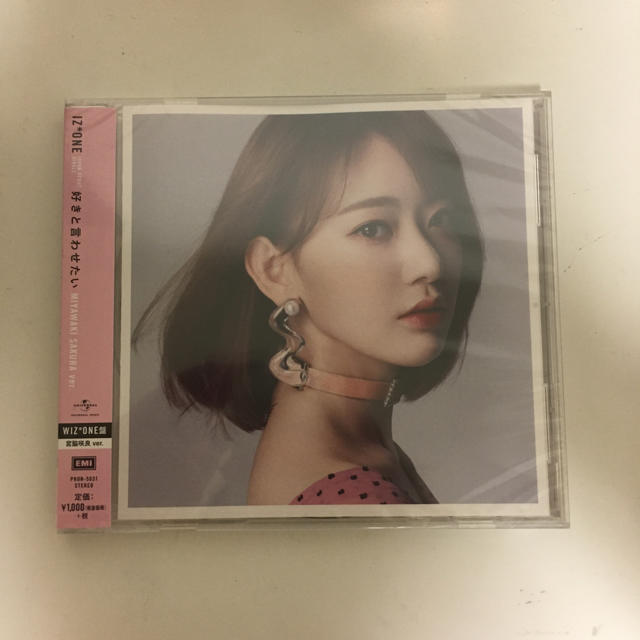 IZ*ONE 咲良 エンタメ/ホビーのCD(K-POP/アジア)の商品写真