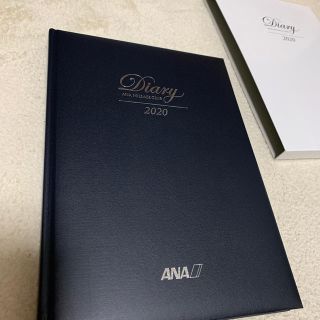 エーエヌエー(ゼンニッポンクウユ)(ANA(全日本空輸))の非売品ANA MILEAGE CLUB DIALY 2020(手帳)