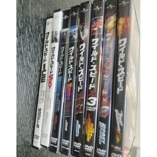 ワイルドスピード DVD ８枚(外国映画)