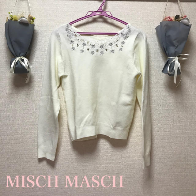 MISCH MASCH(ミッシュマッシュ)のミッシュマッシュ トップス レディースのトップス(ニット/セーター)の商品写真