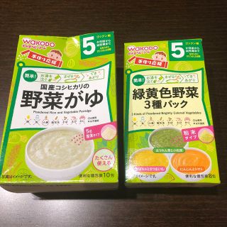 ワコウドウ(和光堂)の和光堂　ベビーフード(離乳食器セット)