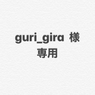 【guri_gura様専用】ブレンダー＆スカート(調理道具/製菓道具)