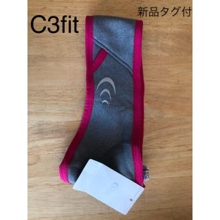 シースリーフィット(C3fit)の新品タグ付☆C3fit シースリーフィット ヘッドバンド ターバン ランニング(ウェア)