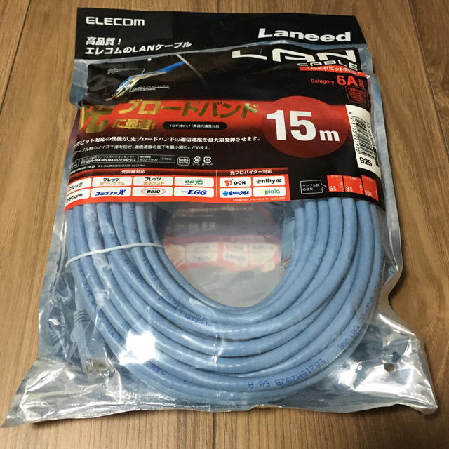 ELECOM(エレコム)のエレコム LANケーブル CAT6A 15m 爪折れ防止コネクタ ブルー  スマホ/家電/カメラのPC/タブレット(PC周辺機器)の商品写真