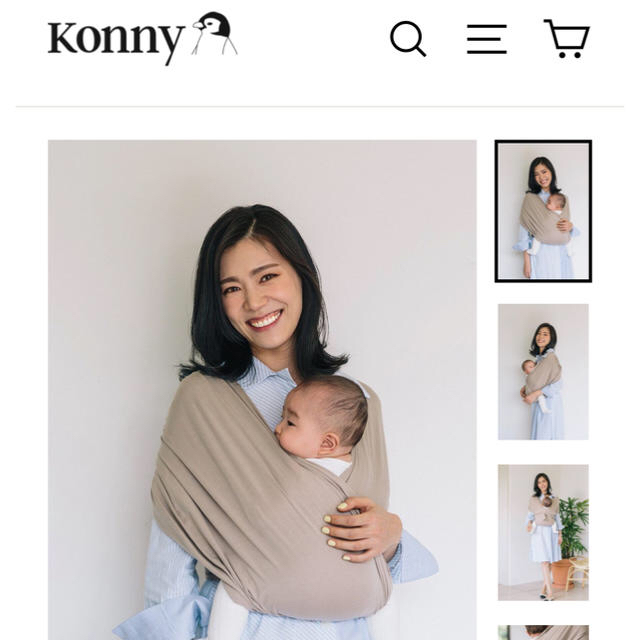 Ergobaby(エルゴベビー)のコニー抱っこ紐konnyベージュS 美品 キッズ/ベビー/マタニティの外出/移動用品(抱っこひも/おんぶひも)の商品写真