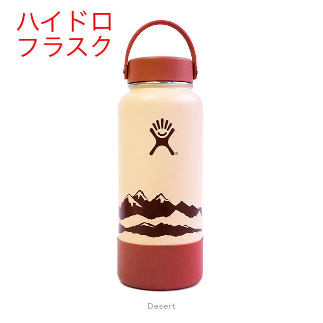 Hydro Flask  ハイドロフラスク　32oz Wide Mouth 水筒スポーツ/アウトドア その他