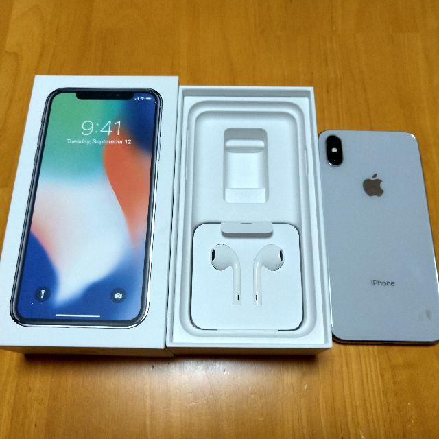 Apple(アップル)のiPhoneX 256GB 本体 スマホ/家電/カメラのスマートフォン/携帯電話(スマートフォン本体)の商品写真