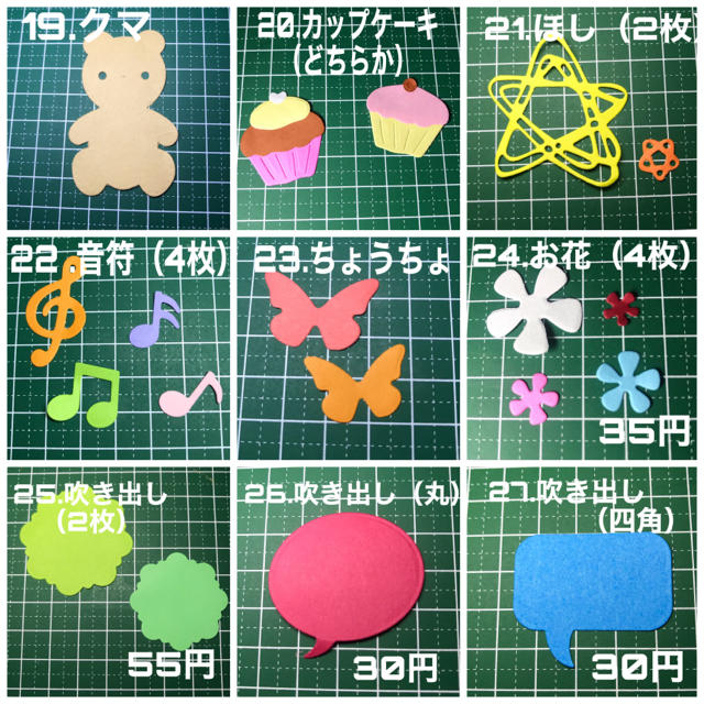 クラフトパンチ オーダー - アルバム