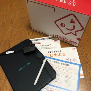 ガッケン(学研)のスマイルゼミ　4年生　5年生(タブレット)