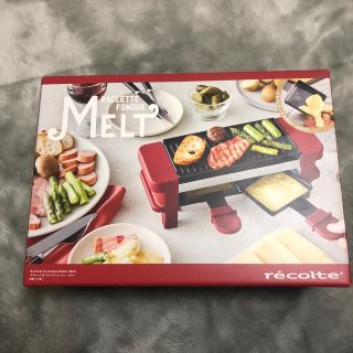 レコルト　MELT(調理機器)