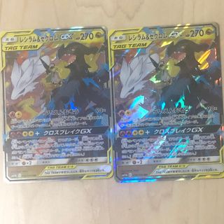 ポケモン(ポケモン)のポケモンカード レシラム＆ゼクロムGX(シングルカード)