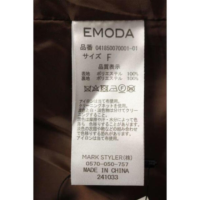 EMODA(エモダ)の本日売り切り！EMODA ラグランシングルコート 18AW レディースのジャケット/アウター(ロングコート)の商品写真