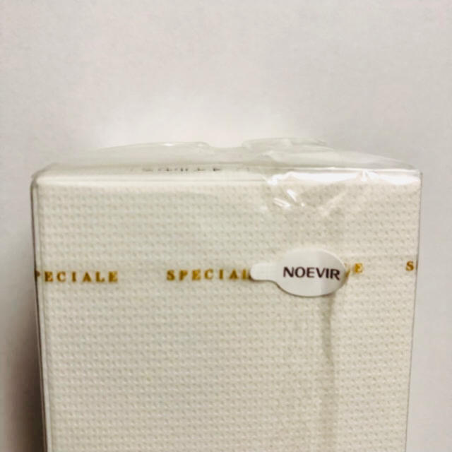 noevir(ノエビア)のノエビア コスメ/美容のスキンケア/基礎化粧品(美容液)の商品写真