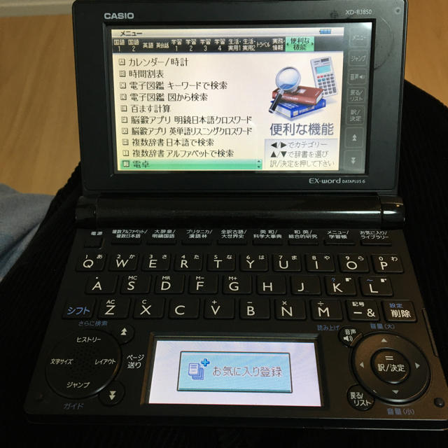 CASIO(カシオ)のカシオ　電子手帳　入学 スマホ/家電/カメラのPC/タブレット(電子ブックリーダー)の商品写真