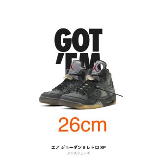 ナイキ(NIKE)のnike x off-white airjordan5 26cm(スニーカー)