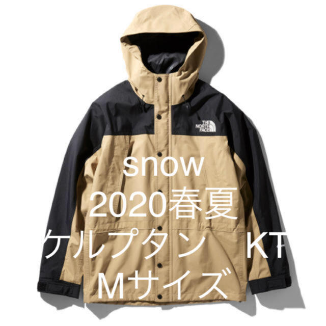 np11834 KT Mサイズ マウンテンライトジャケット ケルプタン ノース