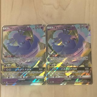 ポケモン(ポケモン)のポケモンカード オドリドリ(シングルカード)