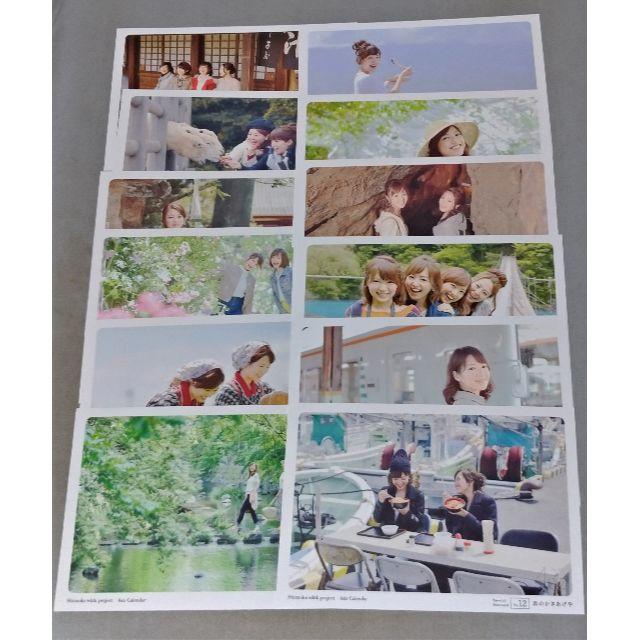 【当選品】4siz ポストカード エンタメ/ホビーのタレントグッズ(女性タレント)の商品写真