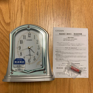 シチズン(CITIZEN)の新品 CITIZEN 電波時計(置時計) 4RY694-019(置時計)