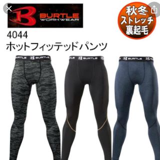 バートル(BURTLE)のBURTLE インナー カモフラブラック (レギンス/スパッツ)