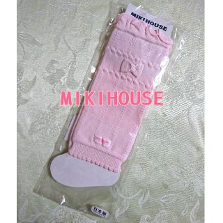 ミキハウス(mikihouse)の新品未使用MIKIHOUSE ミキハウス レッグウォーマー(レッグウォーマー)