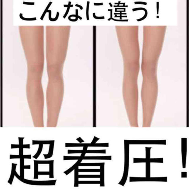 Dr.scholl(ドクターショール)のりさ様専用❤ブラックM2足 レディースのレッグウェア(タイツ/ストッキング)の商品写真