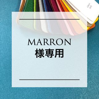 marron様専用(キーケース/名刺入れ)