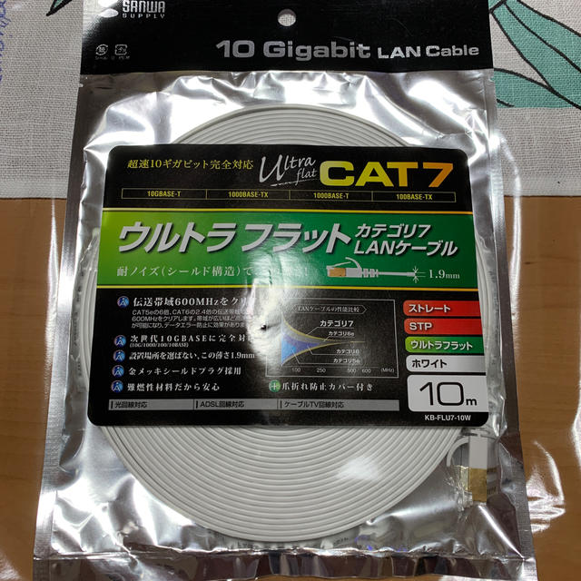 cat7 LANケーブル 10m スマホ/家電/カメラのPC/タブレット(PC周辺機器)の商品写真