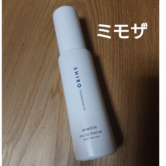 shiro(シロ)のSHIRO オードパルファン ミモザ コスメ/美容の香水(香水(女性用))の商品写真