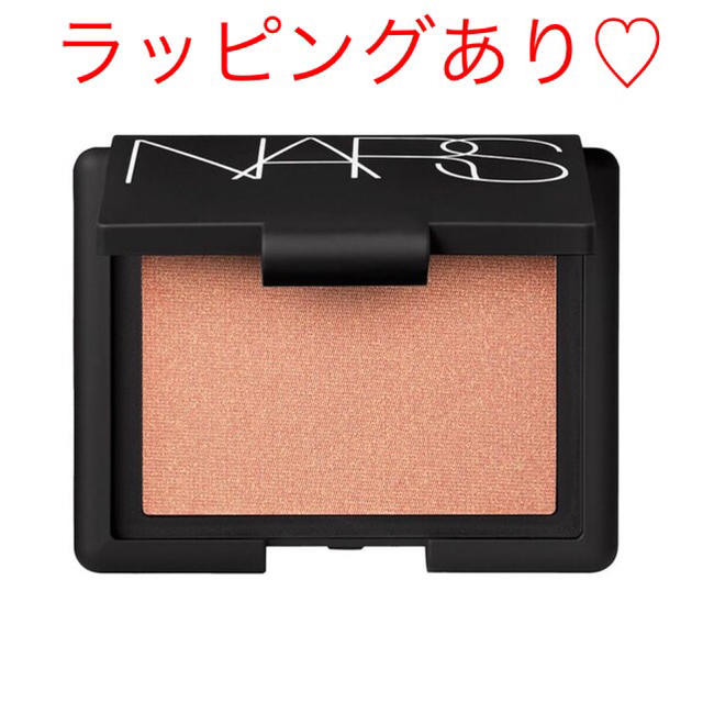 新品♡NARS チーク ブラッシュ 4078