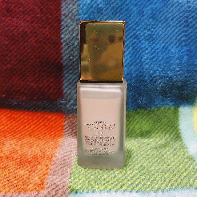 RMK(アールエムケー)のアンプリチュード クリアカバー リキッドベース コスメ/美容のベースメイク/化粧品(化粧下地)の商品写真