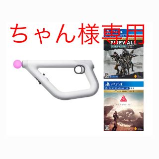 プレイステーションヴィーアール(PlayStation VR)のPlayStation VR シューティングコントローラー +ソフト二個セット(家庭用ゲームソフト)